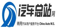 汽車總站網